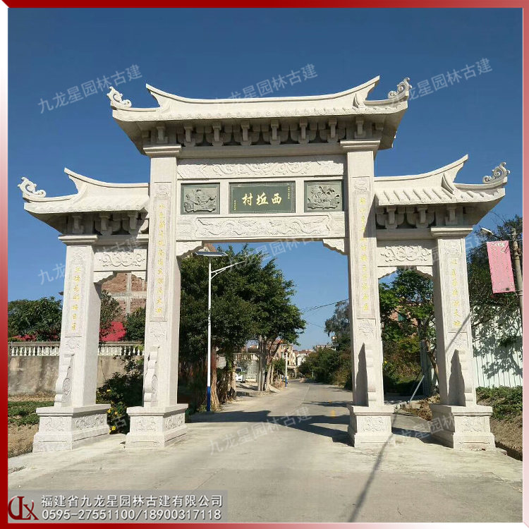 農村村口石牌坊