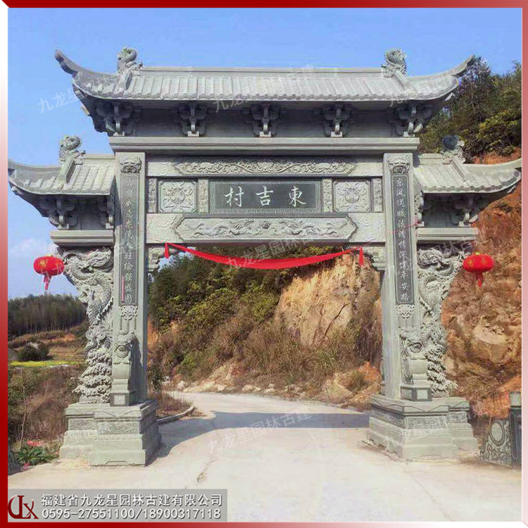 1614676483437811.jpg 村莊石牌坊(11)