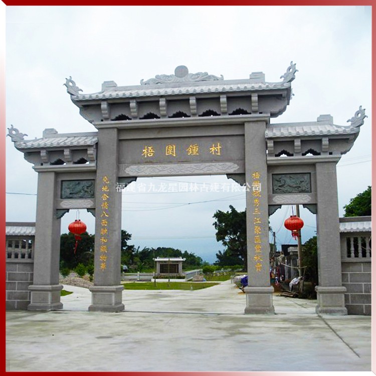 鄉村石雕牌坊圖片