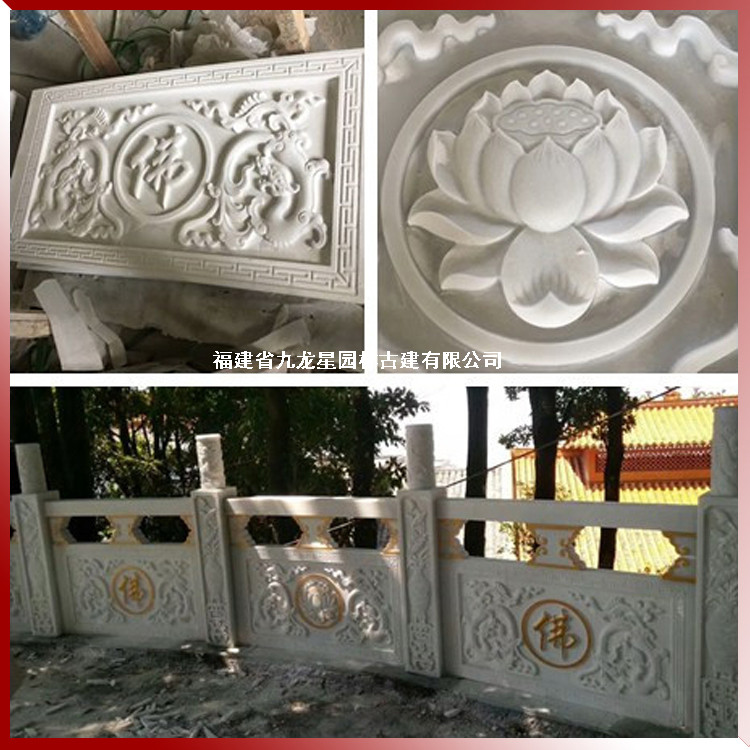 1617181199260018.jpg 寺廟石雕欄桿圖片