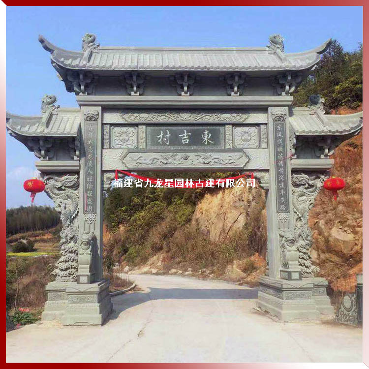 石雕農村牌坊圖片