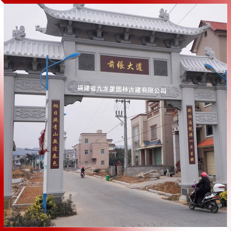 1618042981925028.jpg 農(nóng)村三門牌坊石雕圖片