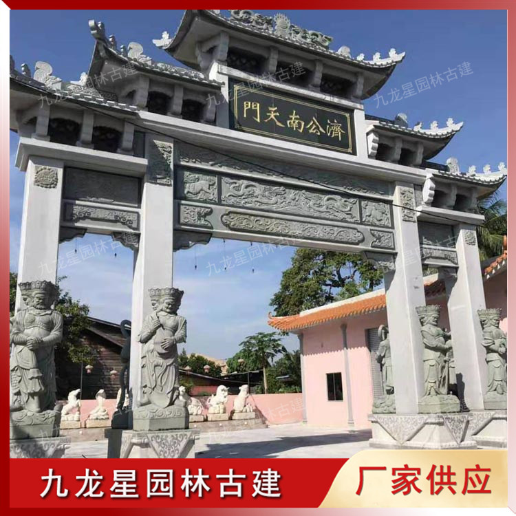 1620792936622359.jpg 寺院石雕山門牌坊圖片