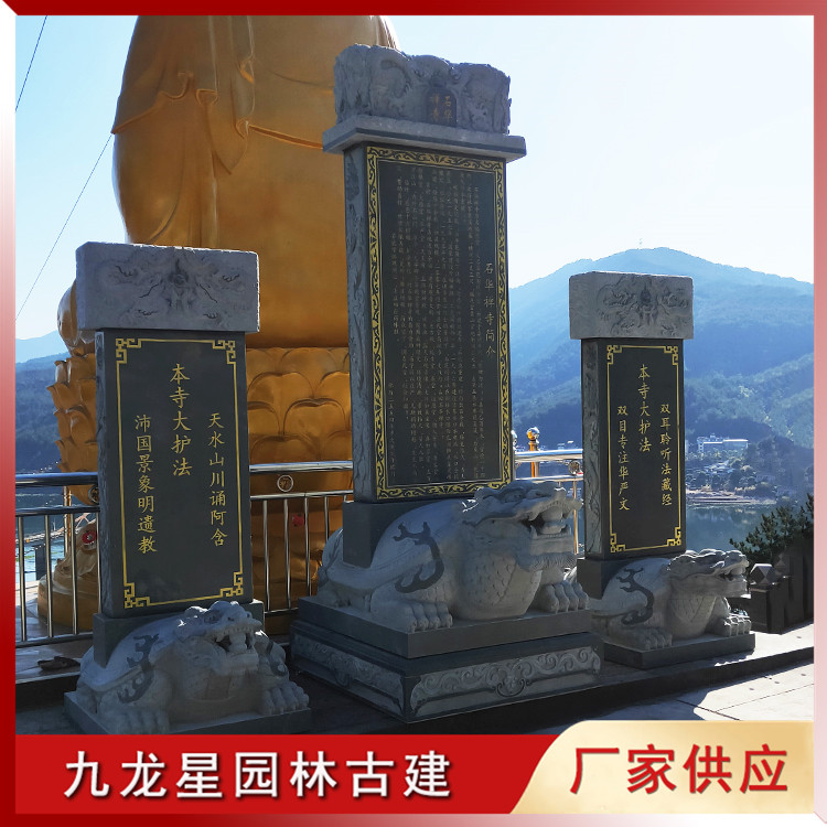 1621242939358545.jpg 石雕馱龜碑圖片