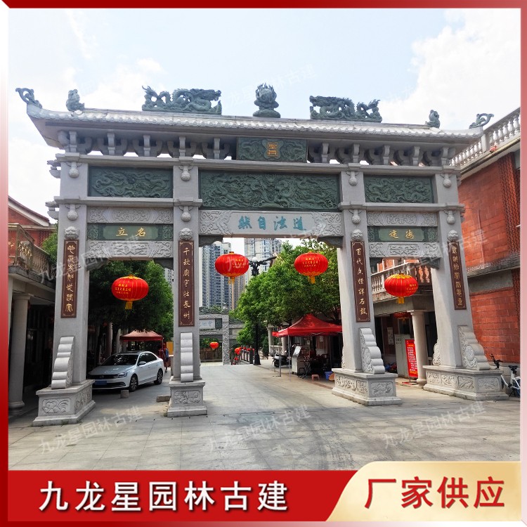 1622001593194958.jpg 景區石雕牌坊圖片