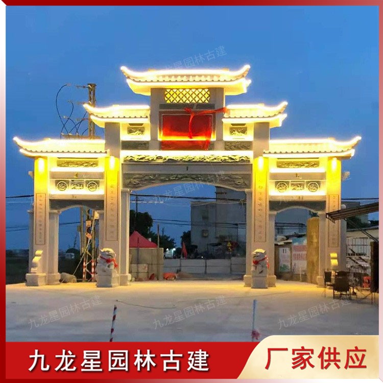 1623747017919735.jpg 廣東村口石雕牌坊圖片