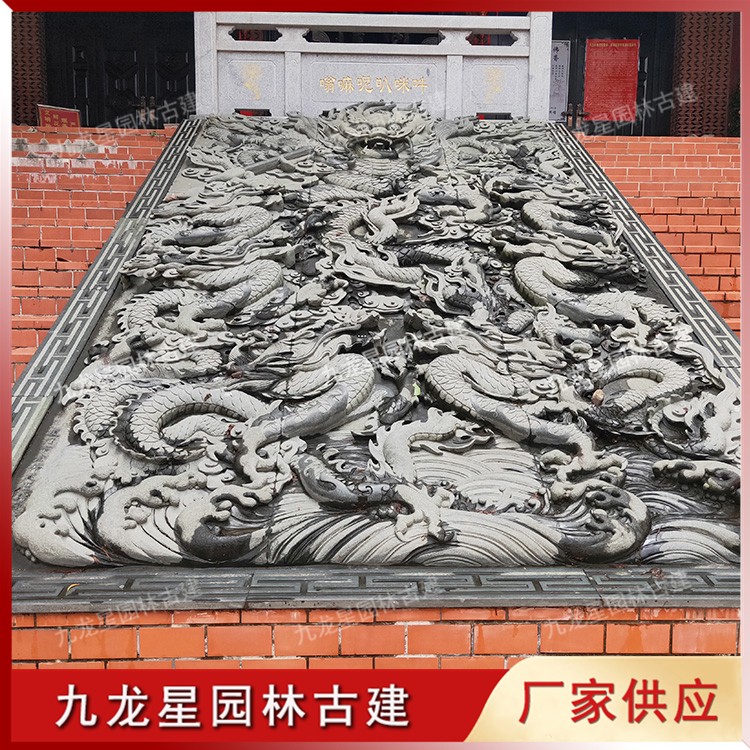 1627010995228481.jpg 臺階浮雕--龍A (2)