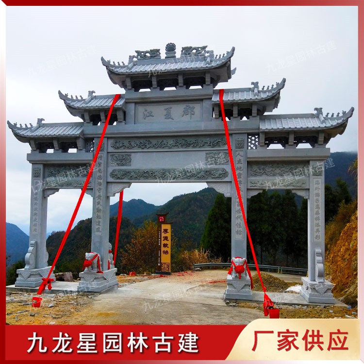 1627898207671480.jpg 進(jìn)村石牌坊圖片