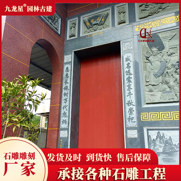 1678181522715719.jpg 中式石雕浮雕壁畫(huà)圖片