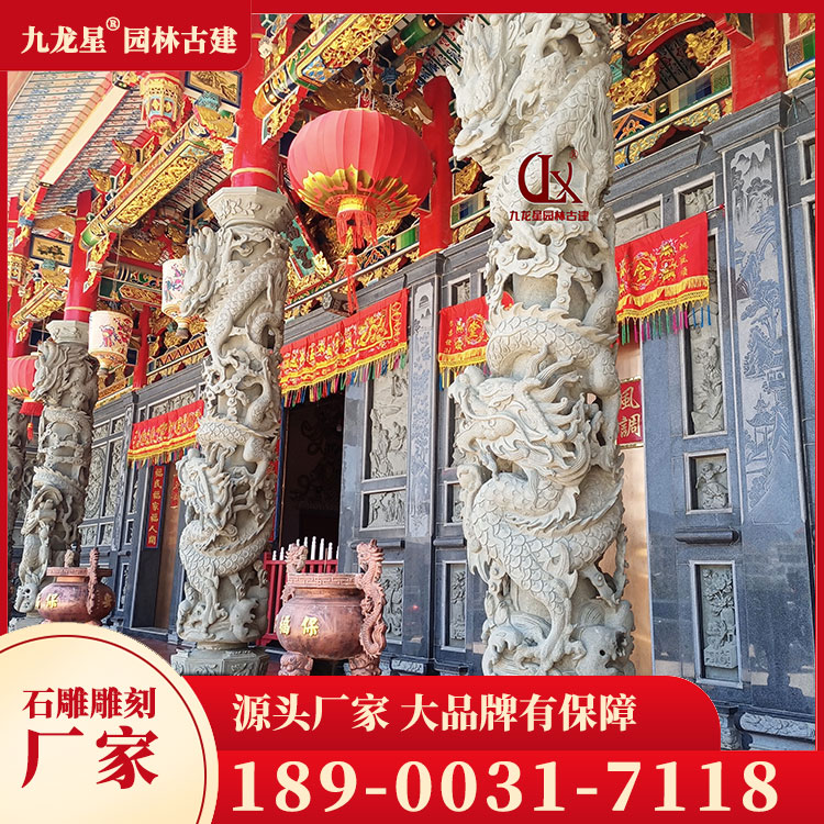 1685958521478071.jpg 青石龍柱圖片