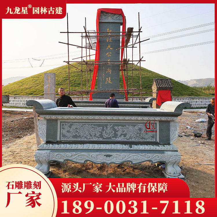 1702968438821010.jpg 石雕墓碑圖片