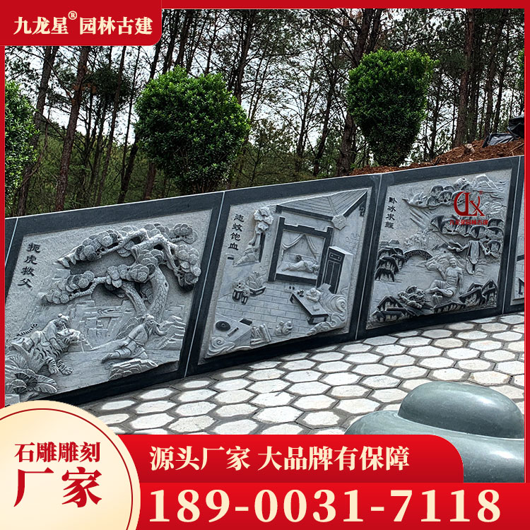 1706086775194445.jpg 農村土葬豪華墓石雕圖片