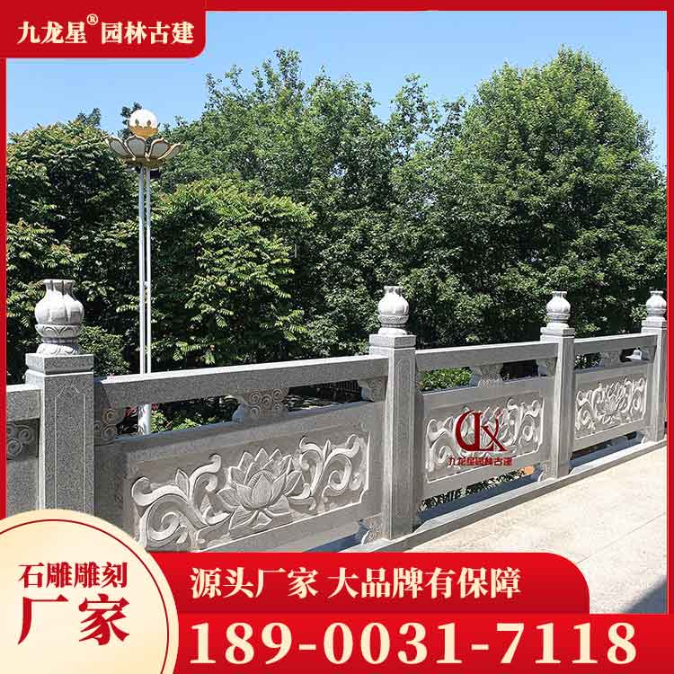 1710492473254384.jpg 石欄桿圖片